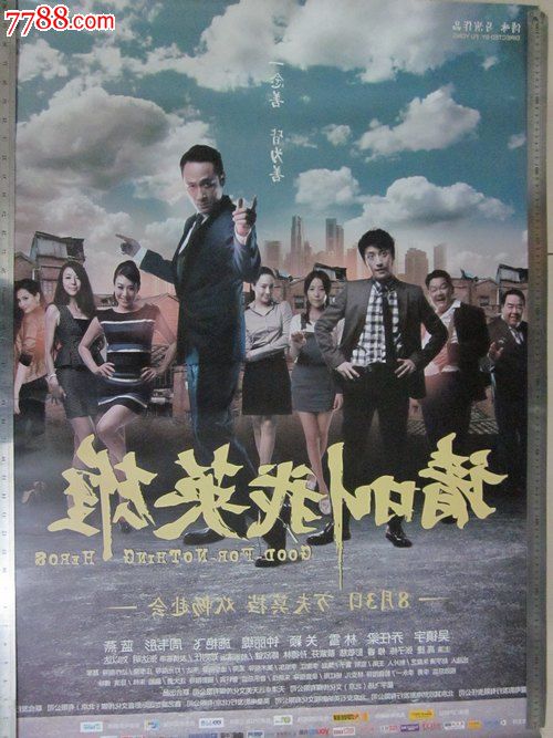 买个假的中国护照扫描件