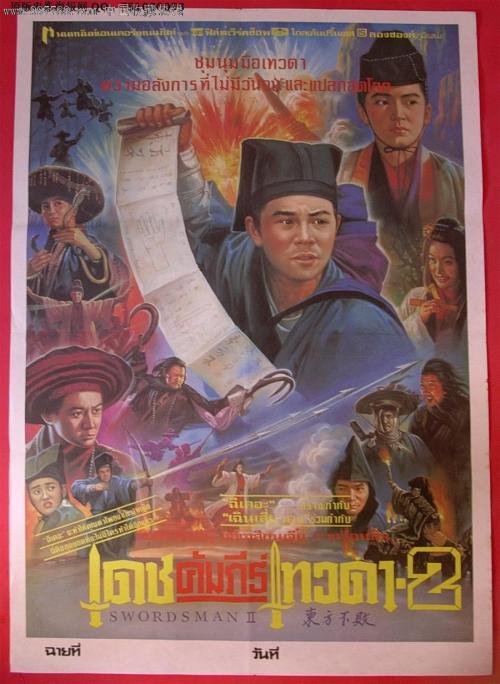 鈴鹿大学学生卡